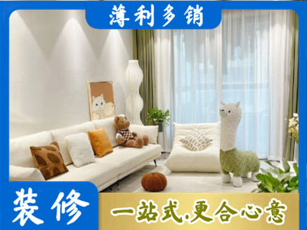 陇南装修公司50.jpg