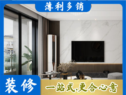 陇南装修公司47.jpg