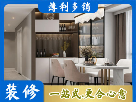 陇南装修公司46.jpg