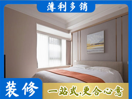陇南装修别墅