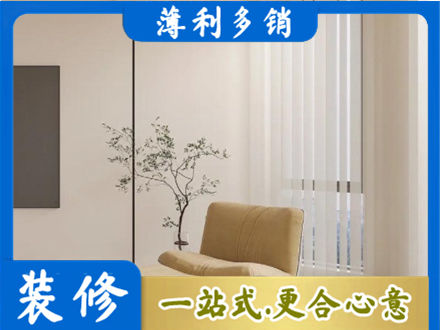 陇南窗帘定制