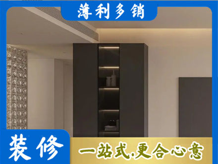 陇南柜子定制