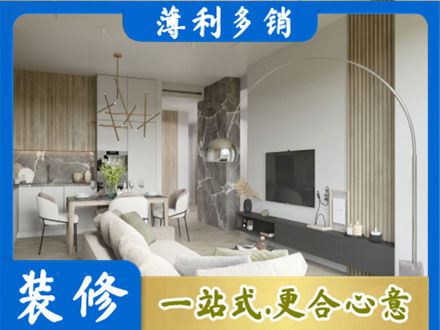陇南客厅地板装修