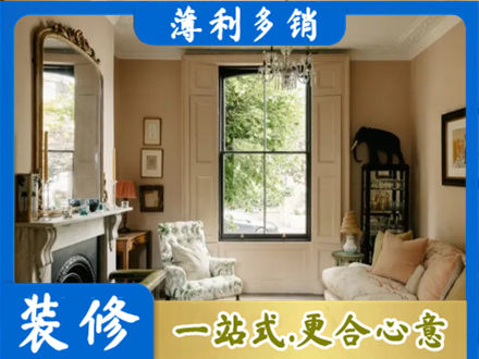 陇南客厅整装