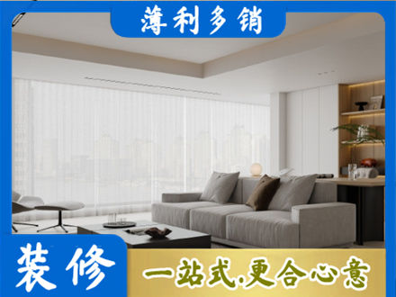 陇南大客厅装修
