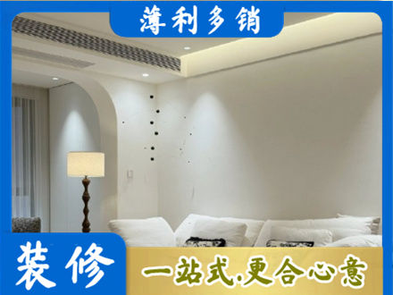 陇南吊顶装修