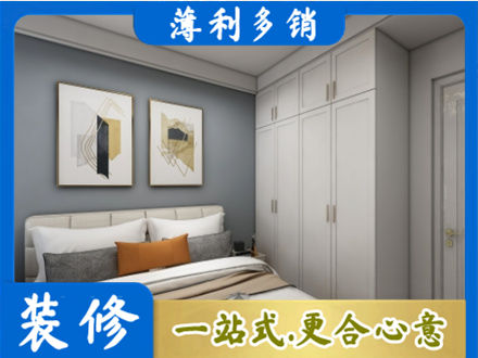 陇南主卧装修