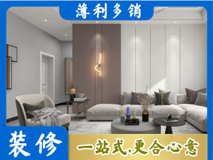 陇南客厅装修