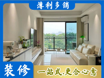 陇南现代装修