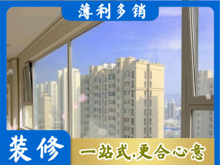 陇南高层封窗