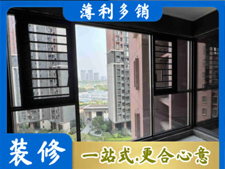 陇南装修封窗