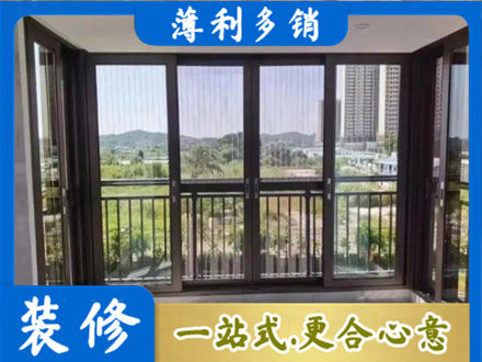陇南封窗防坠网