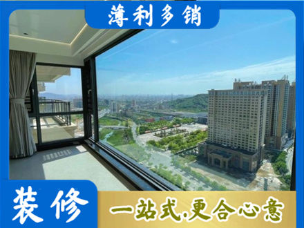 陇南阳台封窗价格