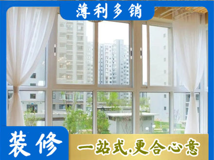 陇南阳台封窗装修