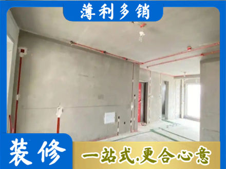陇南房屋水电安装