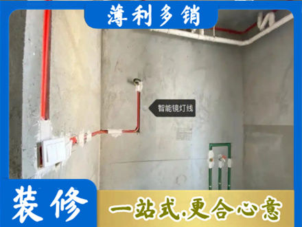 陇南浴室水电安装