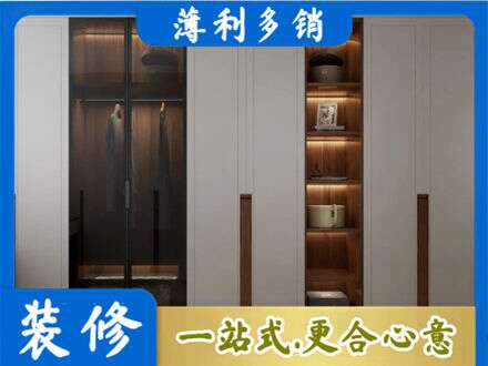 陇南定制衣柜鞋柜餐边柜7.jpg