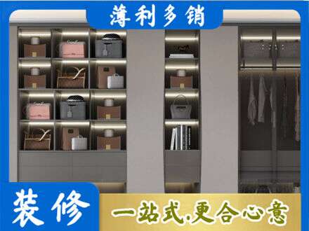 陇南定制衣柜鞋柜餐边柜12.jpg