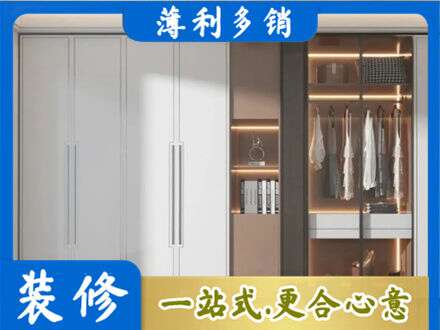 陇南定制衣柜鞋柜餐边柜13.jpg