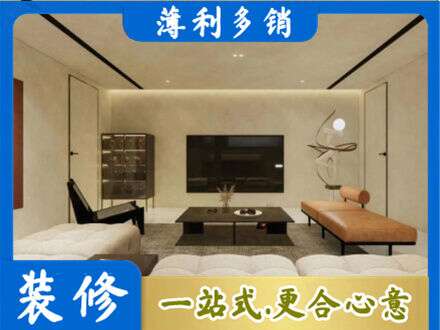 陇南全屋刷漆