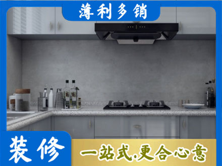 陇南本地厨房家具定制